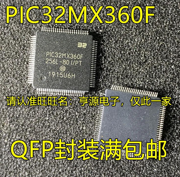 

5pcs original new PIC32MX360F PIC32MX360F256L-80I/PT microcontroller chip
