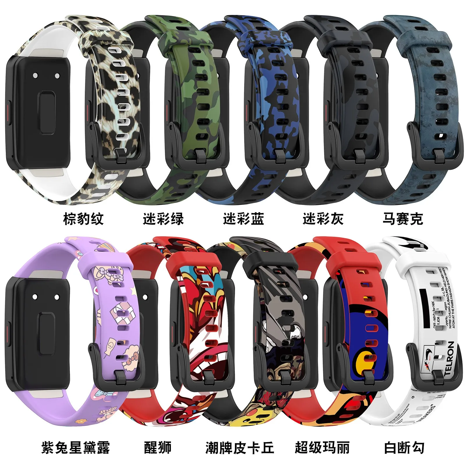 Силиконовый спортивный ремешок для часов, ремешок для часов Huawei Band 6/honor Band 6, цветные поддерживающие аксессуары высокого качества
Силиконовый спортивный ремешок для часов, ремешок для часов Huawei Band 6/honor Band 6, цветные поддерживающие аксессуары высокого качества
