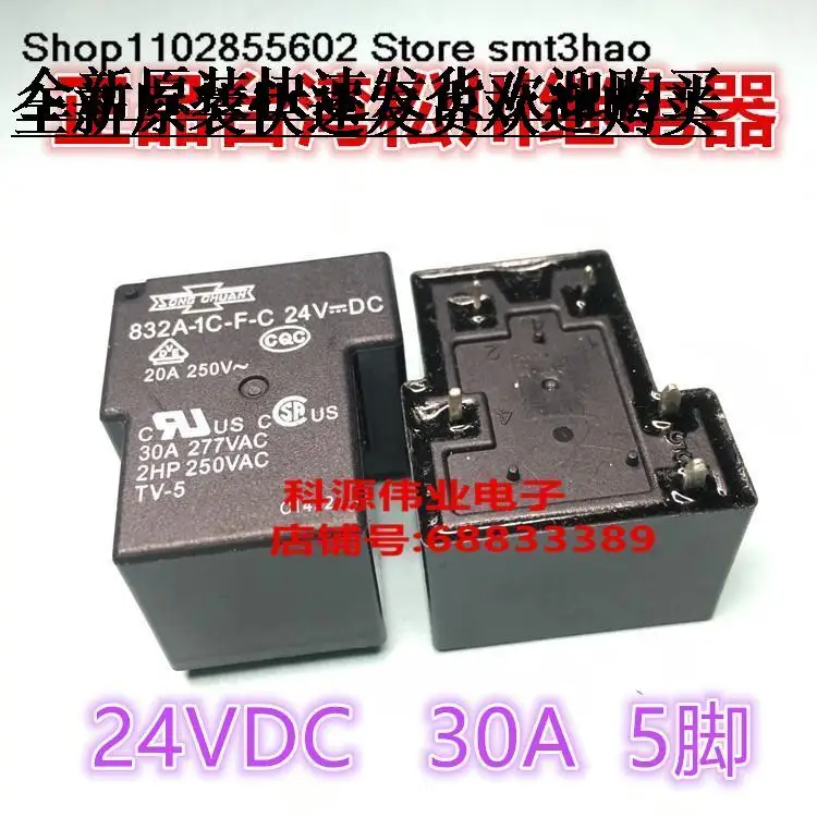 

832A-1C-F-C 24VDC 24V 30A 5PIN