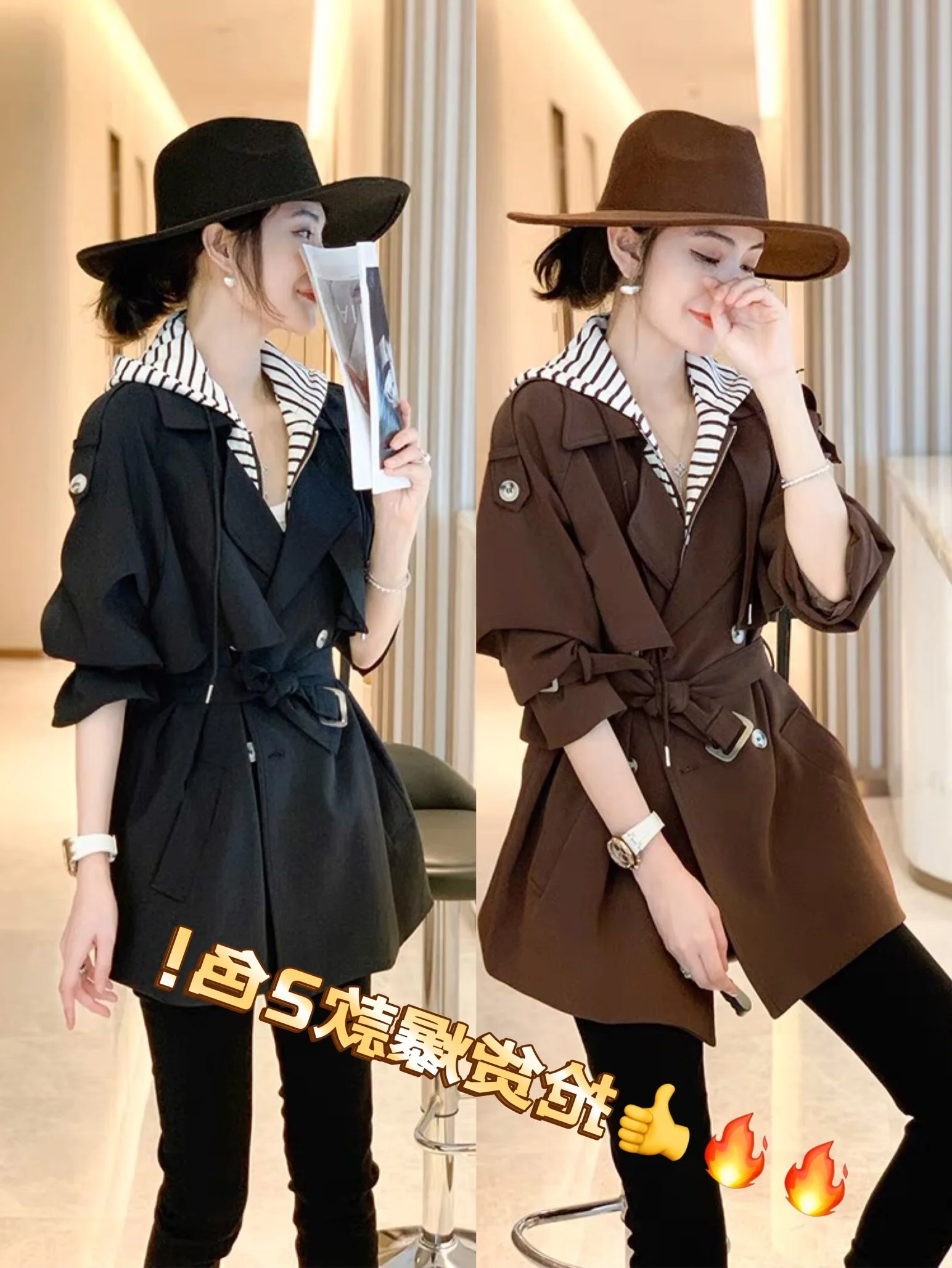 Зимняя и осенняя Новинка 2023, женская одежда, Тренч с капюшоном, пальто для отдыха 1011
Зимняя и осенняя Новинка 2023, женская одежда, Тренч с капюшоном, пальто для отдыха 1011