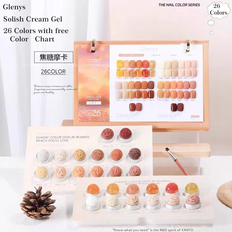 

Glenys 26 color caramel mocha nail polish gel cream solid gel semi permanent nail salon special nail art learning varnish set