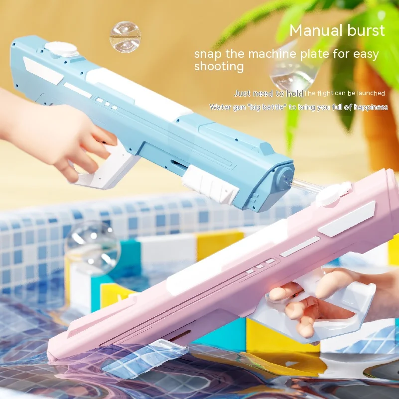 

Игрушечный Электрический водяной пистолет, детский автоматический распылитель воды высокого давления с мощной зарядкой, подарок для детей, хобби