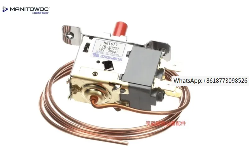 Manitowa Ice Machine Wanliduo Ice Crusher Protection Switch Thermal Protection Switch FTB-3UC37
Manitowa Ice Machine Wanliduo Ice Crusher Protection Switch Thermal Protection Switch FTB-3UC37