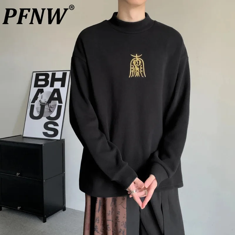 PFNW Весенняя Новая китайская шикарная нишевая дизайнерская толстовка с вышитыми буквами с высоким воротником мужской свитер с длинным рукавом
PFNW Весенняя Новая китайская шикарная нишевая дизайнерская толстовка с вышитыми буквами с высоким воротником мужской свитер с длинным рукавом