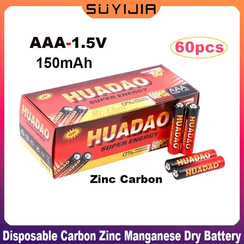 60PCS AAA 1.5V 150mah Disposable Carbon Zinc Manganese Dry Battery for Mp3 Camera Flash Shaver CD Player Wireless Mouse Keyboard
60PCS AAA 1.5V 150mah Disposable Carbon Zinc Manganese Dry Battery for Mp3 Camera Flash Shaver CD Player Wireless Mouse Keyboard