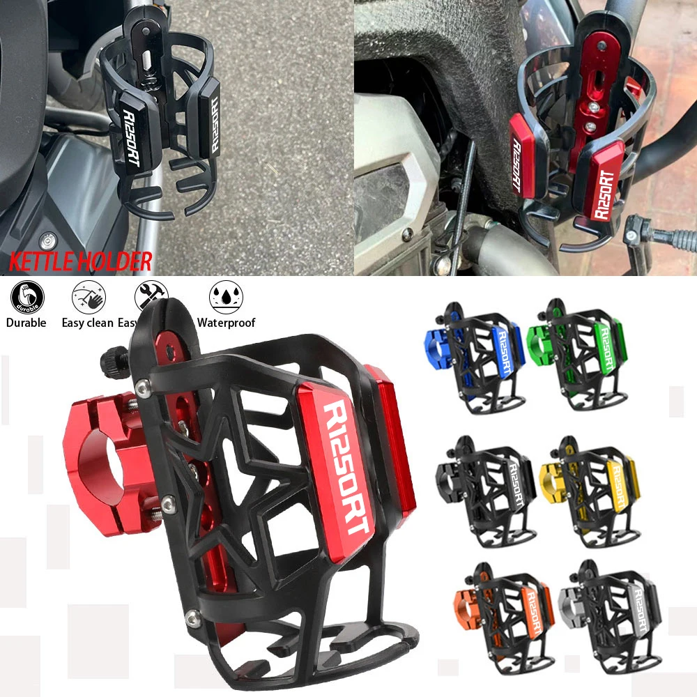 R1250RT Аксессуары для мотоцикла, клетка для бутылки с напитком, держатель для стакана для напитков для BMW R1250 1250 RT 2019-2023 2022 2021
R1250RT Аксессуары для мотоцикла, клетка для бутылки с напитком, держатель для стакана для напитков для BMW R1250 1250 RT 2019-2023 2022 2021