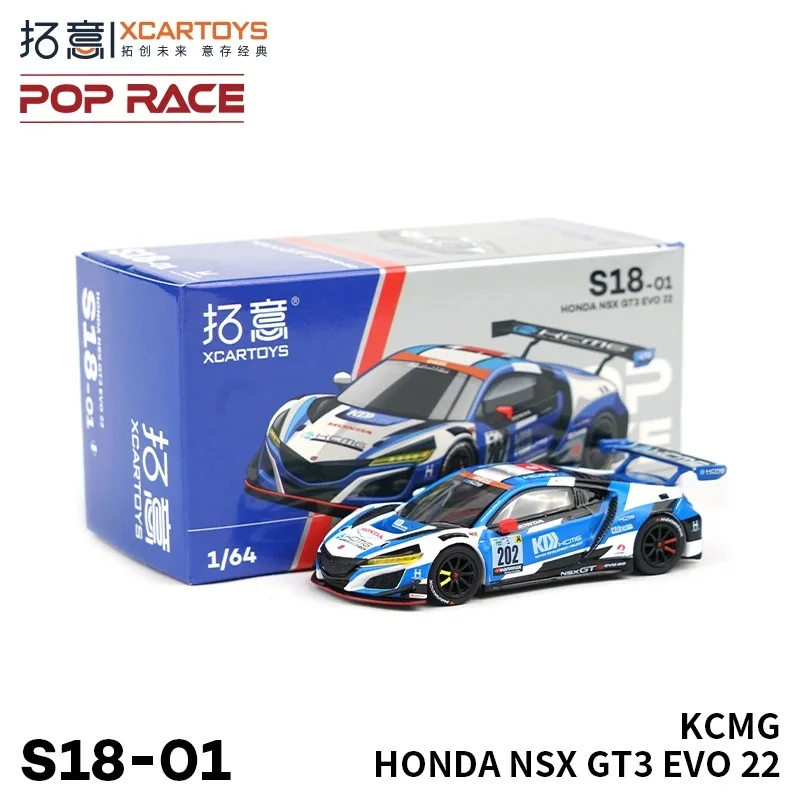 XCARTOYS POPRACE 1:64 Honda NSX GT3 EVO 22-KCMG Blue and white alloy model collection decoration, a birthday gift for children.
XCARTOYS POPRACE 1:64 Honda NSX GT3 EVO 22-KCMG Blue and white alloy model collection decoration, a birthday gift for children.