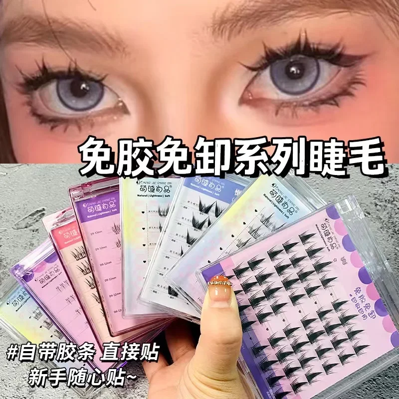 Glue-free false eyelashes naughty elf little wild cat small flame lower eyelashes natural simulation segmented type
Glue-free false eyelashes naughty elf little wild cat small flame lower eyelashes natural simulation segmented type