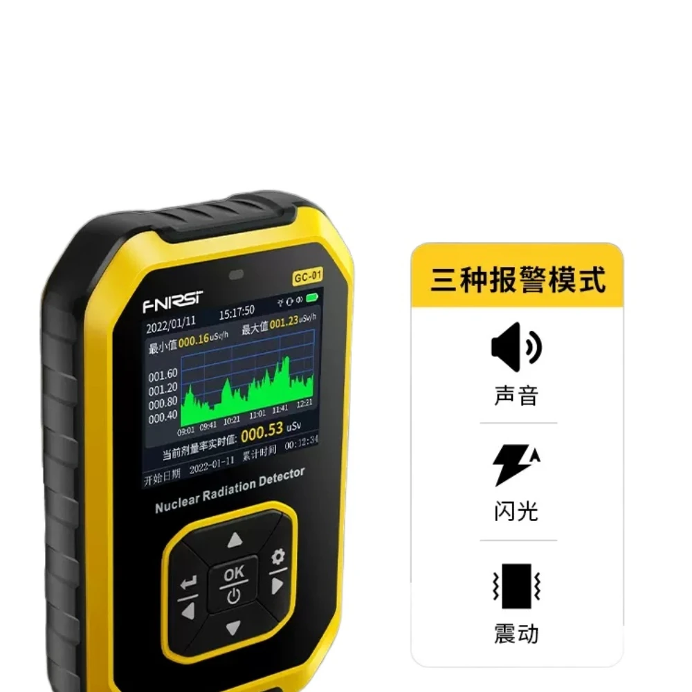 Nuclear radiation detector professional marble radioactive radiation ionization personal dose alarm instrument Geiger counter
Nuclear radiation detector professional marble radioactive radiation ionization personal dose alarm instrument Geiger counter