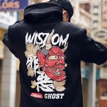 New Ghost Cartoon Print Hoodies Men Casual Sweatshirts Unisex Fashion Tops Harajuku Hip Hop Japanese anime Hoody Streetwear
New Ghost Cartoon Print Hoodies Men Casual Sweatshirts Unisex Fashion Tops Harajuku Hip Hop Japanese anime Hoody Streetwear