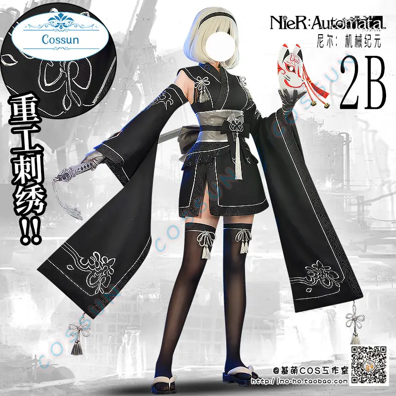 Game Cosplay NieR:Automata 2B Cosplay YoRHa No. 2 Type B Costume Women Halloween NieR Kimono Plus Size
Game Cosplay NieR:Automata 2B Cosplay YoRHa No. 2 Type B Costume Women Halloween NieR Kimono Plus Size