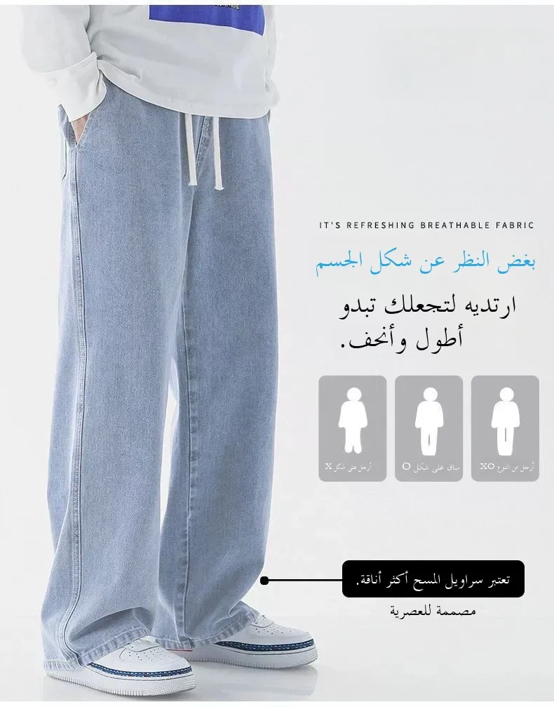 بنطلون جينز رجالي كاجوال واسع الساق بلون أزرق فاتح بتصميم عتيق على الطراز الأمريكي، بنطلون دينيم فضفاض بقصة مستقيمة للمراهقين بنطلون جينز رجالي كاجوال واسع الساق بلون أزرق فاتح بتصميم عتيق على الطراز الأمريكي، بنطلون دينيم فضفاض بقصة مستقيمة للمراهقين