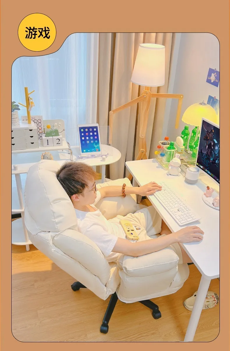 Reclining Gaming Chair, Lazy Computer Chair, Comfortable and Sedentary Sofa, Bedroom Desk, Back Chair Reclining Gaming Chair, Lazy Computer Chair, Comfortable and Sedentary Sofa, Bedroom Desk, Back Chair