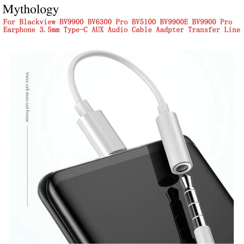For Blackview BV9900 BV6300 Pro BV5100 BV9900E Earphone 3.5mm Type-C AUX Audio Cable Converter Aadpter Transfer Line
For Blackview BV9900 BV6300 Pro BV5100 BV9900E Earphone 3.5mm Type-C AUX Audio Cable Converter Aadpter Transfer Line