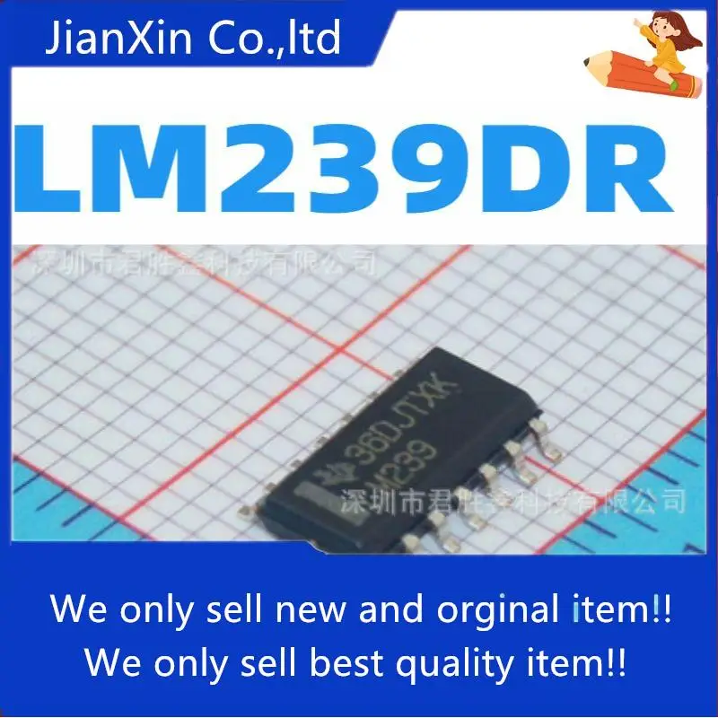 

20pcs 100% orginal new LM239 LM239DR SMD SOP-14 low power 4 voltage comparators to be compared