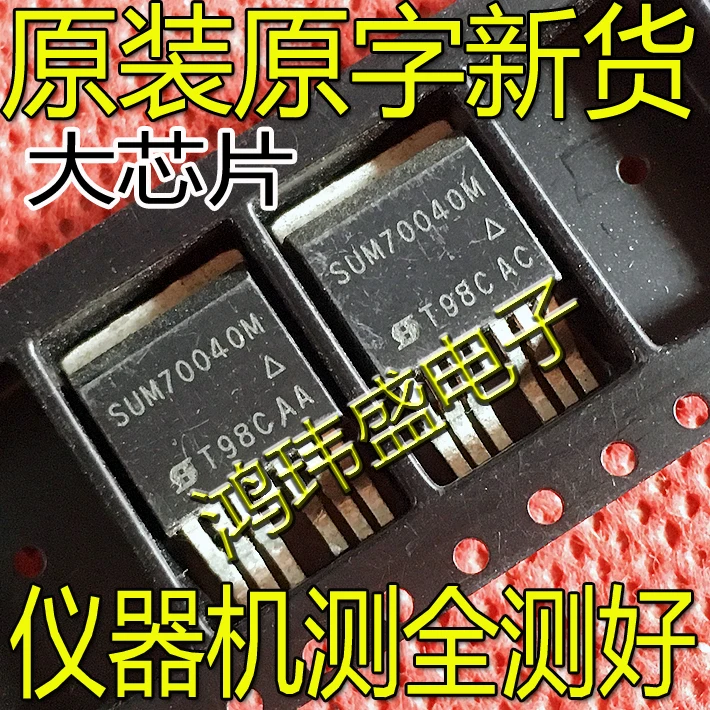 10pcs original new SUM70040M-GE3 MOSFET N-CH 100V120A D2PAK MOS transistor SUM70040M
10pcs original new SUM70040M-GE3 MOSFET N-CH 100V120A D2PAK MOS transistor SUM70040M