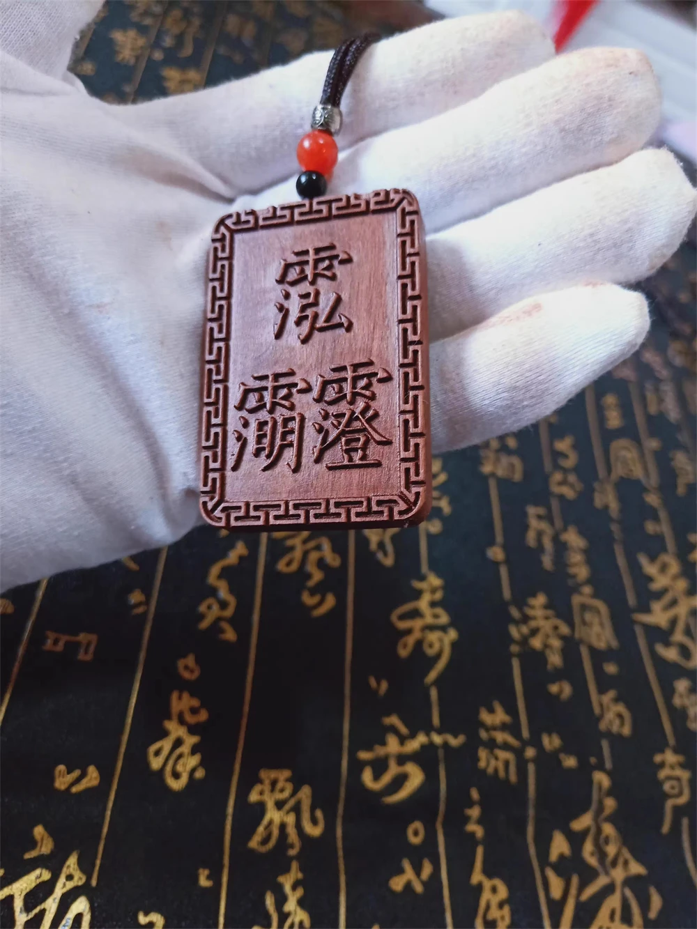Lightning strike jujube wood, Sanqing taboo, Jade Emperor taboo, Taoist pendant, ritual tools, Taoist cultural handicrafts
Lightning strike jujube wood, Sanqing taboo, Jade Emperor taboo, Taoist pendant, ritual tools, Taoist cultural handicrafts