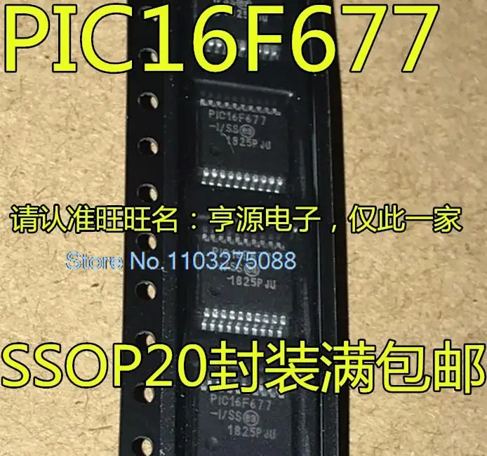 

(5PCS/LOT) PIC16F677 PIC16F677-I/SS SSOP20 PIC16F677-I/SO SOP20 New Original Stock Power chip