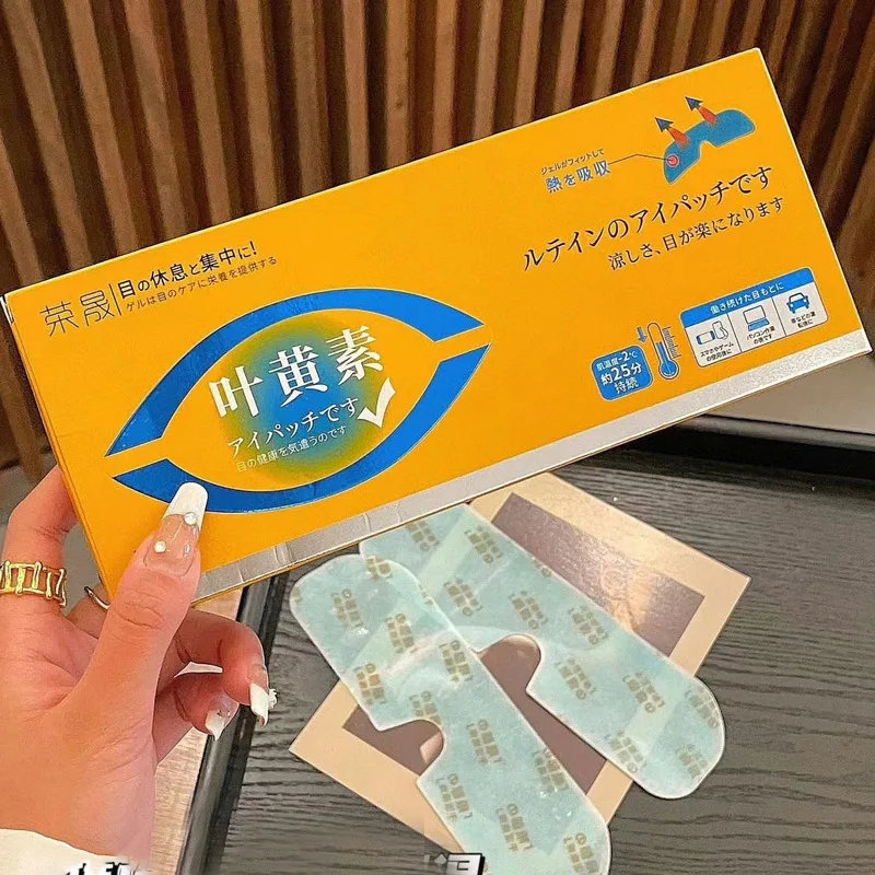 5 шт., лютеиновая маска для глаз
5 шт., лютеиновая маска для глаз