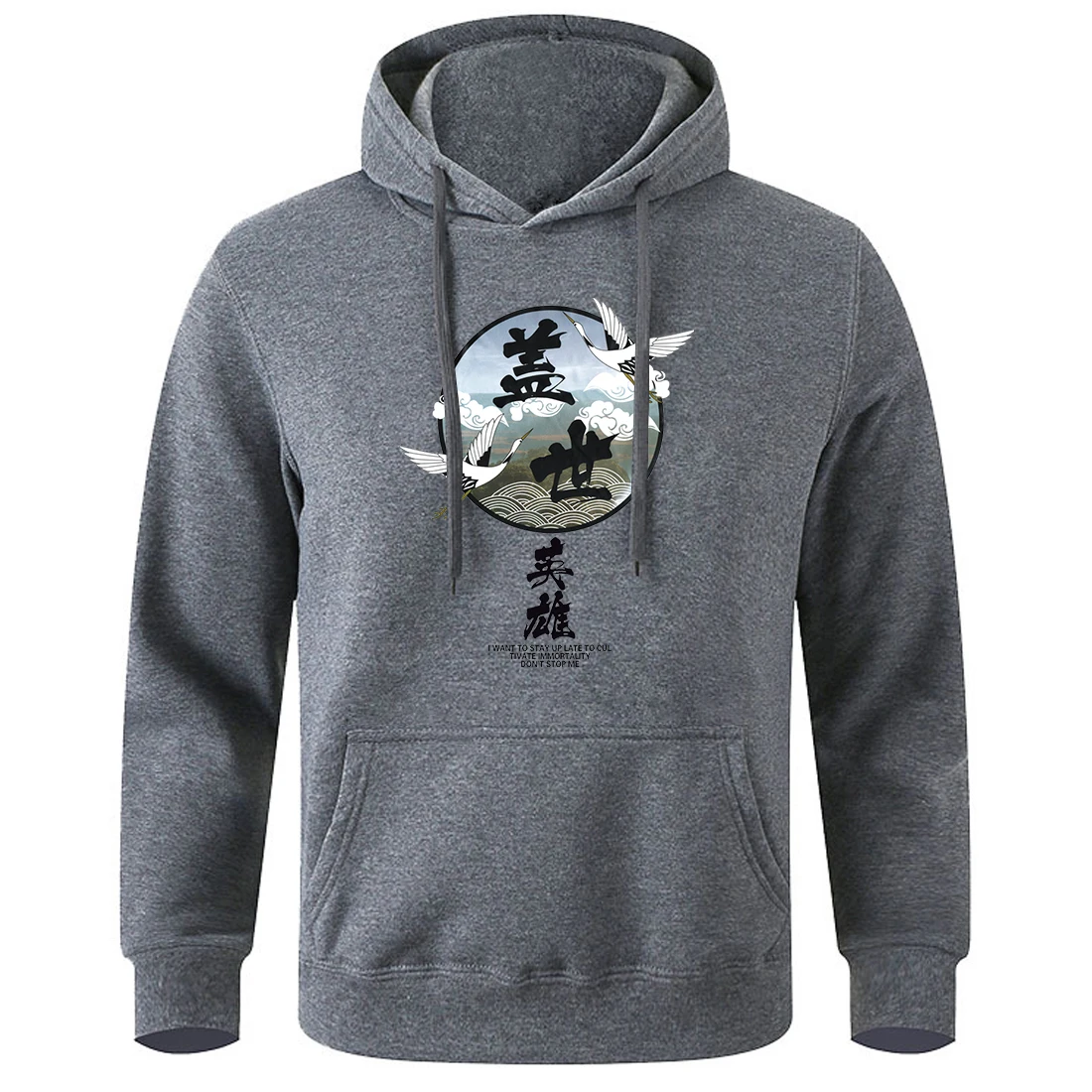 Heroes Of Earth Chinese Character Style Print Man Hoodies Soft Breathable Hoodie Graphic Funny Pullover Loose O-Neck Tracksuit
Heroes Of Earth Chinese Character Style Print Man Hoodies Soft Breathable Hoodie Graphic Funny Pullover Loose O-Neck Tracksuit