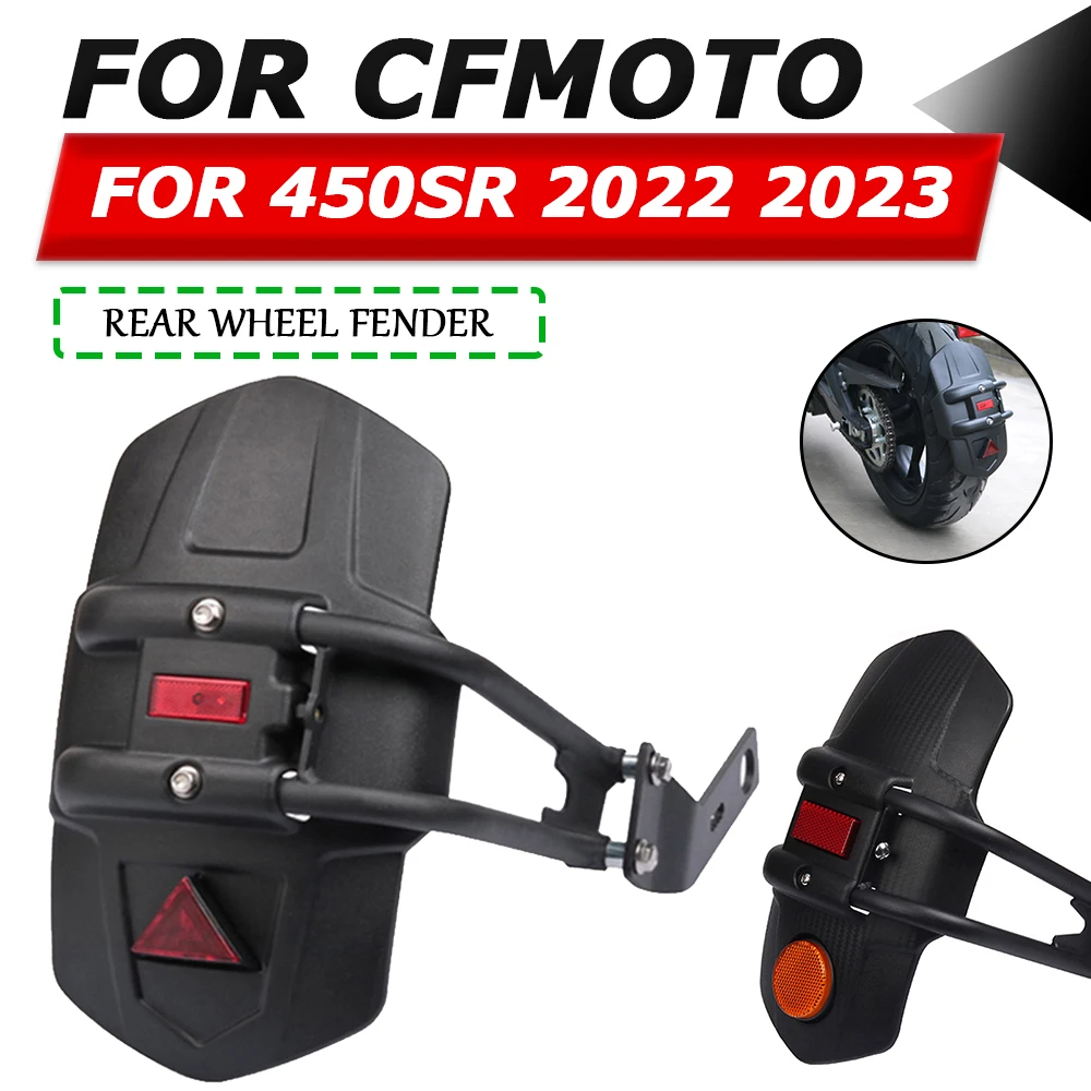 For CFMOTO 450SR SR450 SR 450 SR 2022 2023 Motorcycle Accessories Rear Fender Wheel Mudguard Mud Guard Cover Splash Guard Parts 
For CFMOTO 450SR SR450 SR 450 SR 2022 2023 Motorcycle Accessories Rear Fender Wheel Mudguard Mud Guard Cover Splash Guard Parts