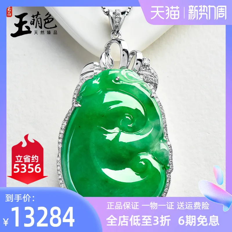 18K Gold Inlaid Diamond Myanmar Ice-like Flying Sun Green Jade Ruyi Pendant Jade
18K Gold Inlaid Diamond Myanmar Ice-like Flying Sun Green Jade Ruyi Pendant Jade