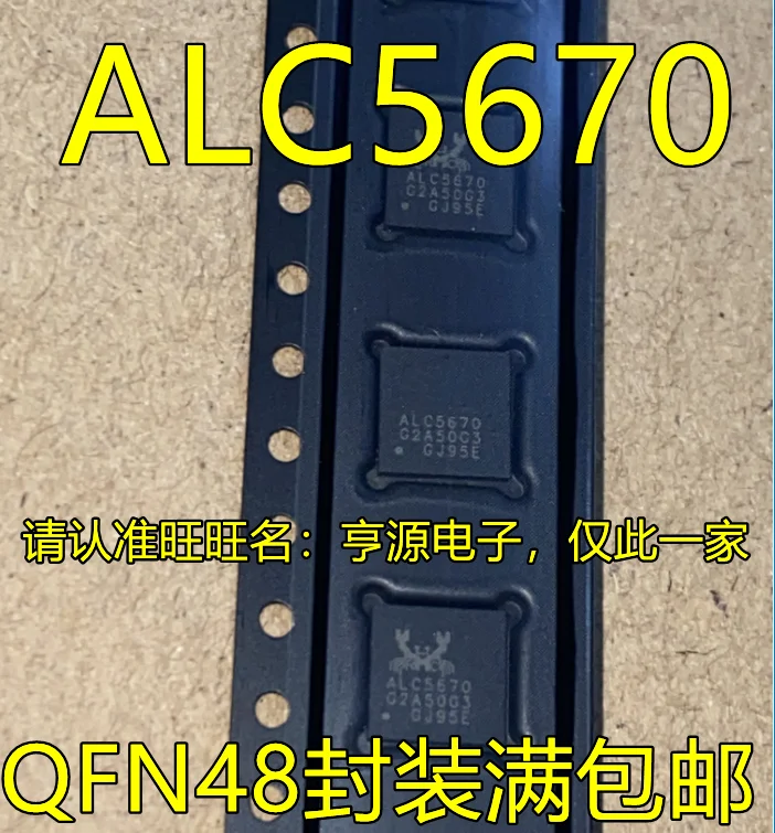 5 шт. Оригинальный Новый ALC5670-VC-CG CGT ALC5670 QFN48 многоканальный аудио декодер чип
5 шт. Оригинальный Новый ALC5670-VC-CG CGT ALC5670 QFN48 многоканальный аудио декодер чип