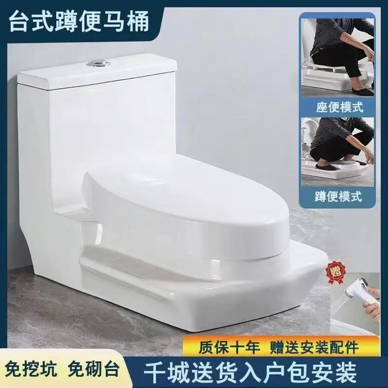 The new squatting and sitting dual purpose toilet has been upgraded to a squatting toilet with an integrated desktop, no digging
The new squatting and sitting dual purpose toilet has been upgraded to a squatting toilet with an integrated desktop, no digging