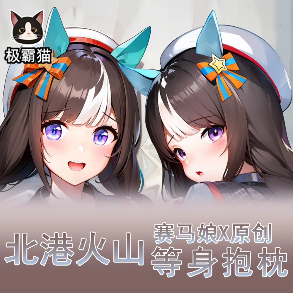 Game Hokko Tarumae Umamusume: Pretty Derby Cosplay Hugging Body Pillow Case Dakimakura Cushion Cover Bedding Decor Gift
Game Hokko Tarumae Umamusume: Pretty Derby Cosplay Hugging Body Pillow Case Dakimakura Cushion Cover Bedding Decor Gift