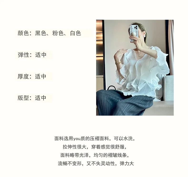 Miyake Pleated T-Shirt 2025 Summer Designer Model Sheer Loose T-Shirt French Elegant Peplum High End Pleated Top Tunic Clothing Miyake Pleated T-Shirt 2025 Summer Designer Model Sheer Loose T-Shirt French Elegant Peplum High End Pleated Top Tunic Clothing