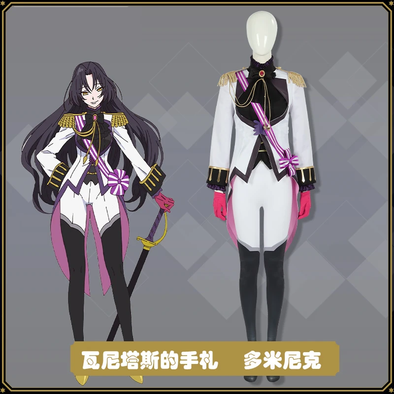 Anime Game The Case Study Of Vanitas Jun Mochizuki Gorgeous Party Uniform Cosplay Costume Halloween Unisex FreeShipping 2022New
Anime Game The Case Study Of Vanitas Jun Mochizuki Gorgeous Party Uniform Cosplay Costume Halloween Unisex FreeShipping 2022New