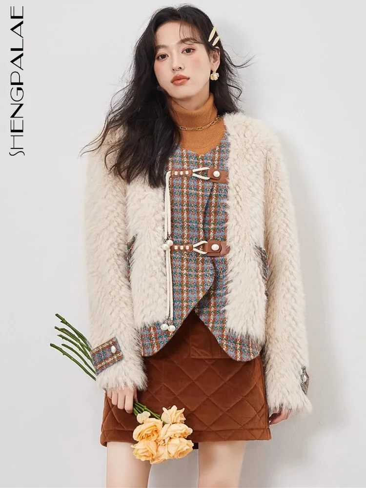 SHENGPALAE Tweed Patchwork Faux Fur Coat For Women Light Luxury O-neck Full Sleeve Warm Plush Jacket Winter 2023 New Tide 5R8524
SHENGPALAE Tweed Patchwork Faux Fur Coat For Women Light Luxury O-neck Full Sleeve Warm Plush Jacket Winter 2023 New Tide 5R8524