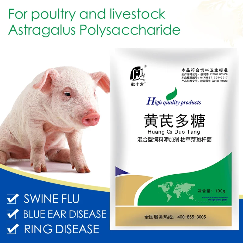 Soluble Powder Huang's Polysaccharides Pig Colds and Coughs Poultry and Livestock Immunity Enhancement Genuine Feed Additives
Soluble Powder Huang's Polysaccharides Pig Colds and Coughs Poultry and Livestock Immunity Enhancement Genuine Feed Additives
