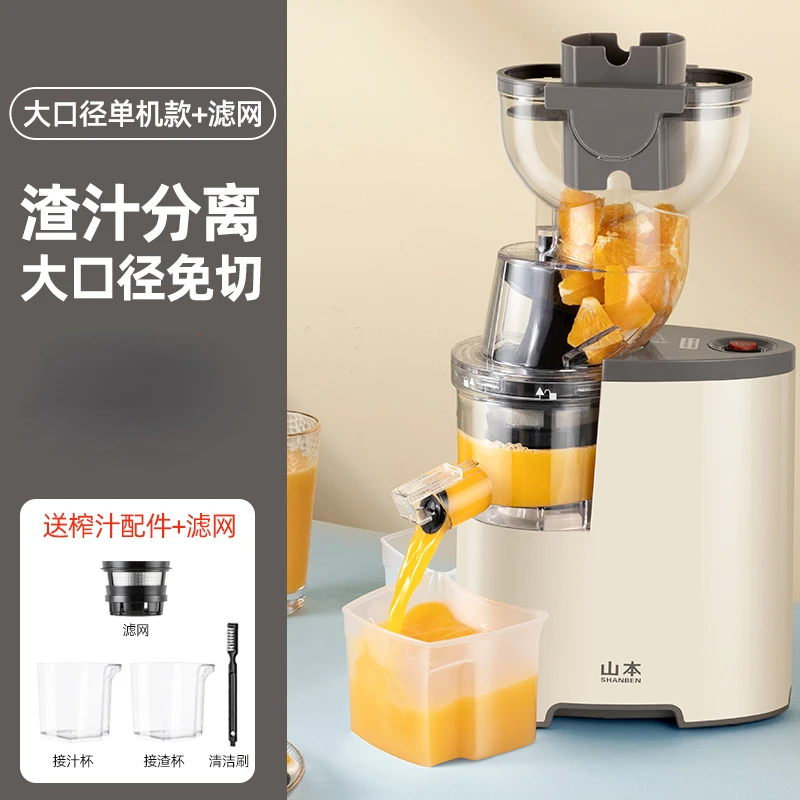 Juicer Juice Slag Separation Automatic Household Multifunctional Small Commercial Juicer Fruit Frying Juice Machine 220v
Juicer Juice Slag Separation Automatic Household Multifunctional Small Commercial Juicer Fruit Frying Juice Machine 220v