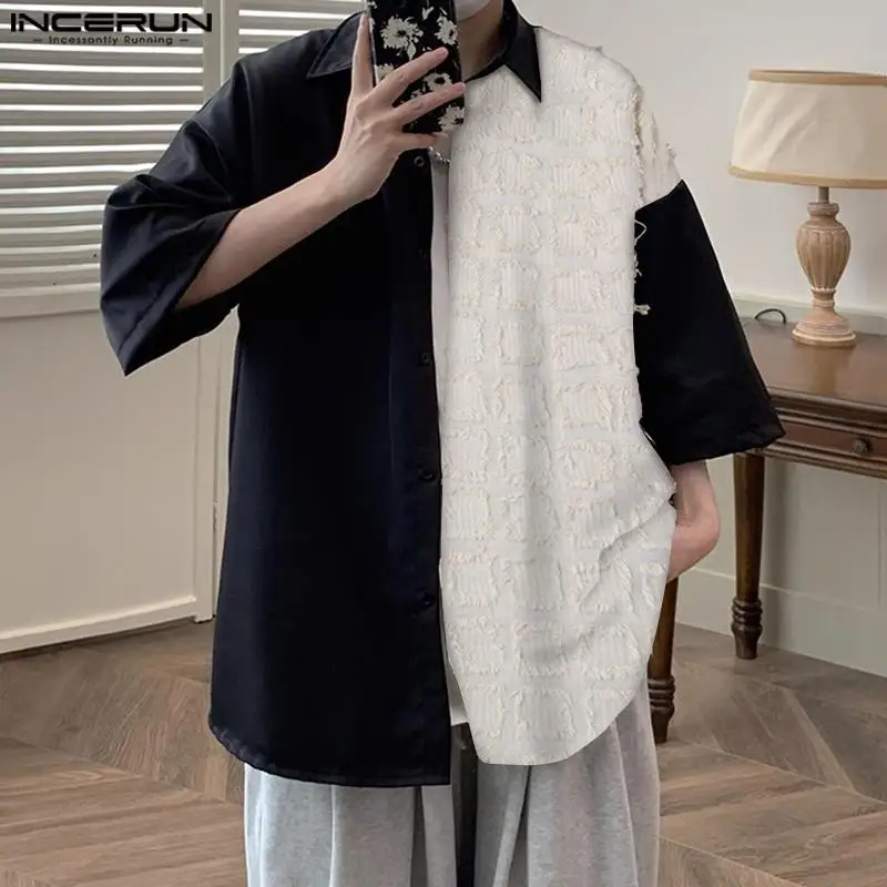 INCERUN Men's Shirt Patchwork Lapel Short Sleeve Loose Casual Men Clothing Streetwear 2024 Korean Fashion Leisure Shirts S-5XL
INCERUN Men's Shirt Patchwork Lapel Short Sleeve Loose Casual Men Clothing Streetwear 2024 Korean Fashion Leisure Shirts S-5XL