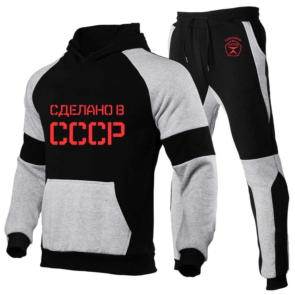 

CCCP Russian 2023 Men's USSR Soviet Union New Splicing Hoodies Tracksuits Hooded Sweatshirts Pullover Top+Pant Sport Suit Casual