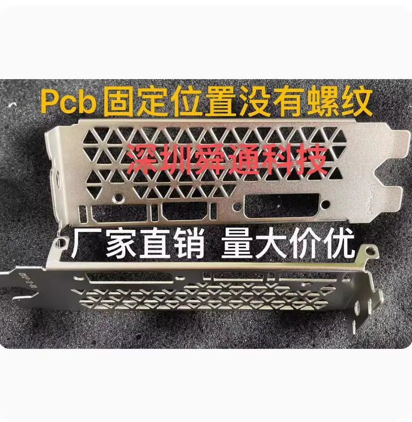 IO I/O Shield Back Plate BackPlate BackPlates Stainless Steel Blende Bracket For colorful 1660S 1660ti2060S 2070
IO I/O Shield Back Plate BackPlate BackPlates Stainless Steel Blende Bracket For colorful 1660S 1660ti2060S 2070