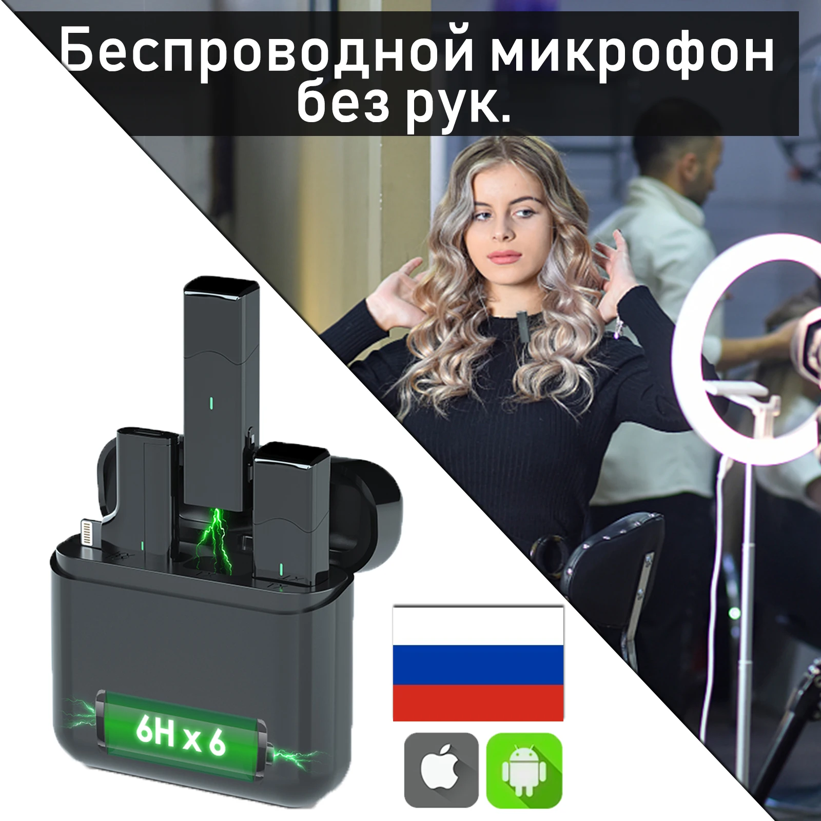 Wireless Microphone Noise Reduction Mini Audio Video Recording Mic for iPhone Android Mobile Phone Live Wireless Microphone
Wireless Microphone Noise Reduction Mini Audio Video Recording Mic for iPhone Android Mobile Phone Live Wireless Microphone