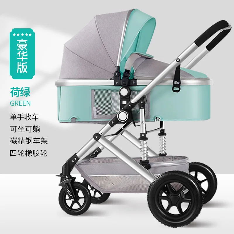 

Light sitting stroller folding two-way high view shock absorber four-wheeled stroller four-wheeled stroller
