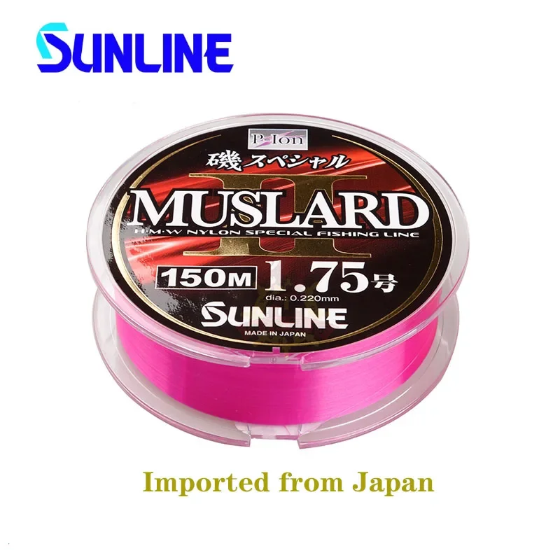 SUNLINE New MUSLARD 150M deep orange red sea fishing line, rock fishing line, nylon semi floating water, imported from Japan
SUNLINE New MUSLARD 150M deep orange red sea fishing line, rock fishing line, nylon semi floating water, imported from Japan