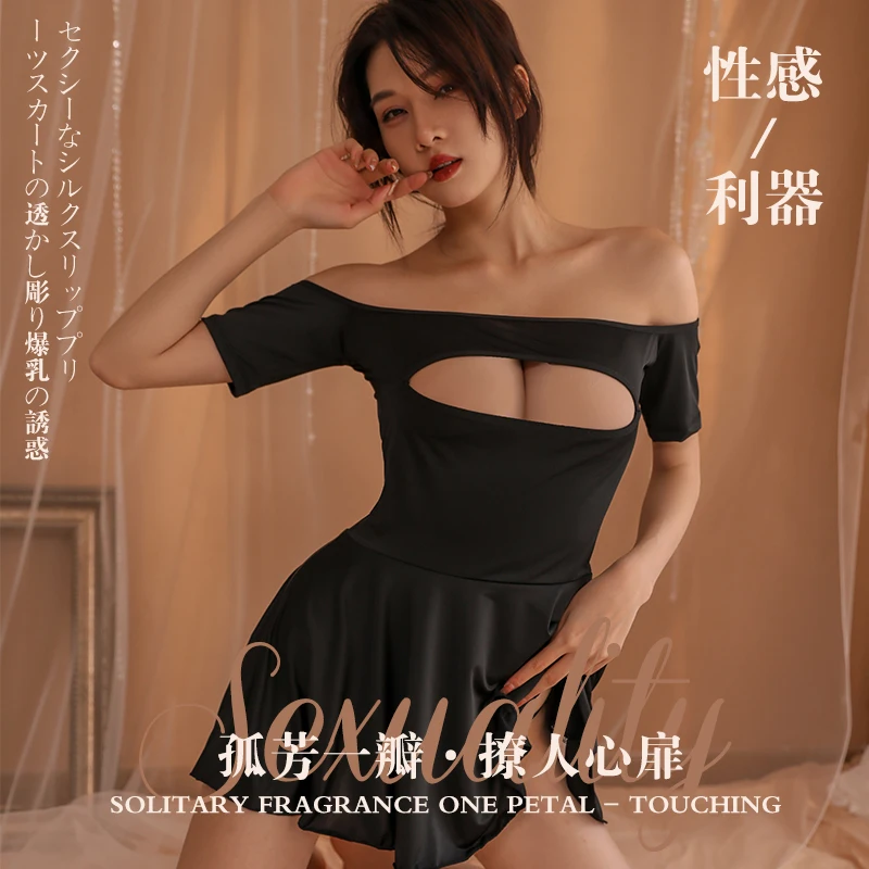 Night Listening Fragrance, Fun Lingerie, Sexy Hollow out Pajama Uniform, Temptation Free Sleeping Dress, Hot and Pure Desire Set
Night Listening Fragrance, Fun Lingerie, Sexy Hollow out Pajama Uniform, Temptation Free Sleeping Dress, Hot and Pure Desire Set