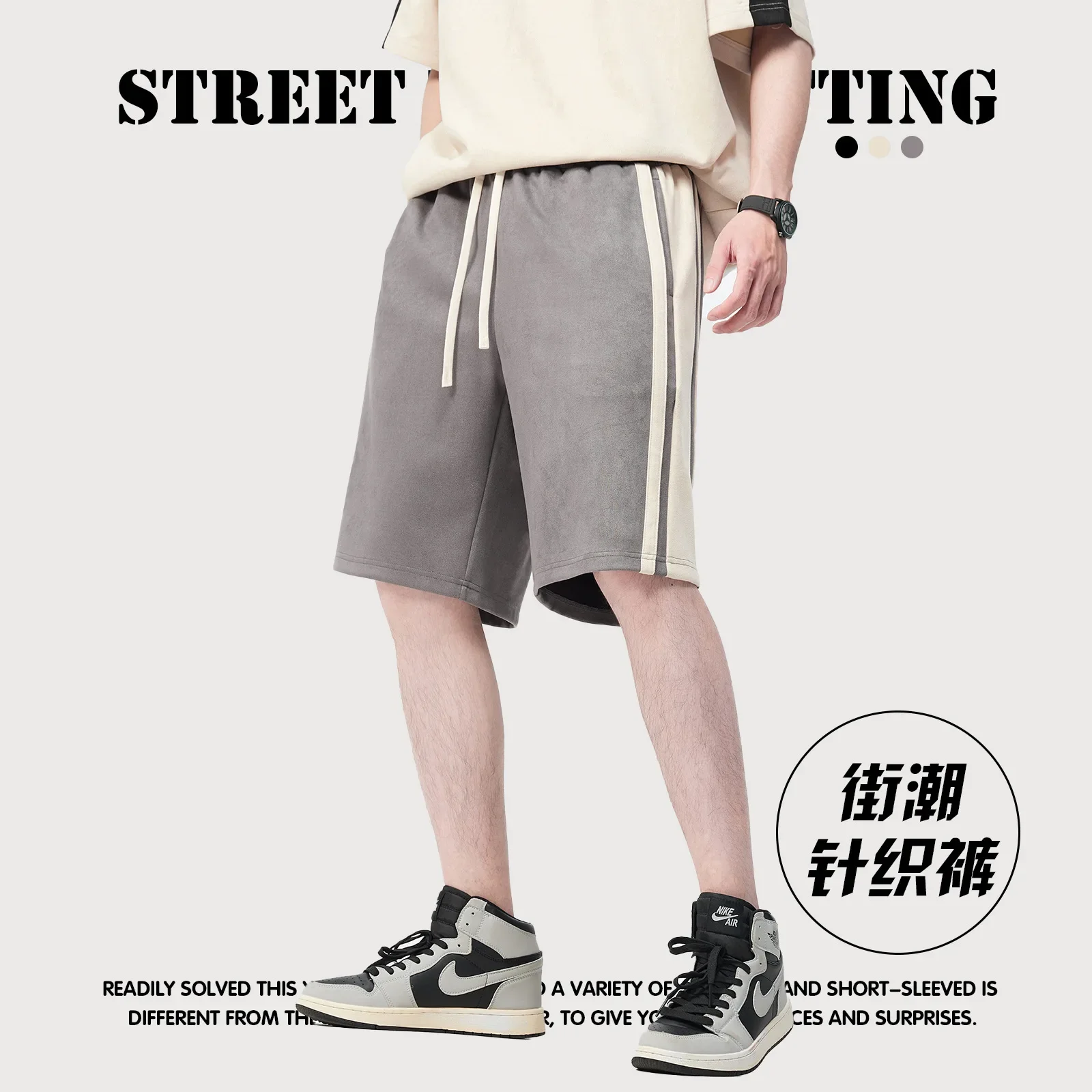 Men's sports shorts Striped high street wide leg half pants patchwork basketball casual breeches 2023 summer men's sports shorts
Men's sports shorts Striped high street wide leg half pants patchwork basketball casual breeches 2023 summer men's sports shorts