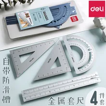 4 IN 1 Aluminum Ruler Set Metal Protractor Triangular Ruler Geometry Mathematical Drawing Stationery Rulers for School Office
4 IN 1 Aluminum Ruler Set Metal Protractor Triangular Ruler Geometry Mathematical Drawing Stationery Rulers for School Office