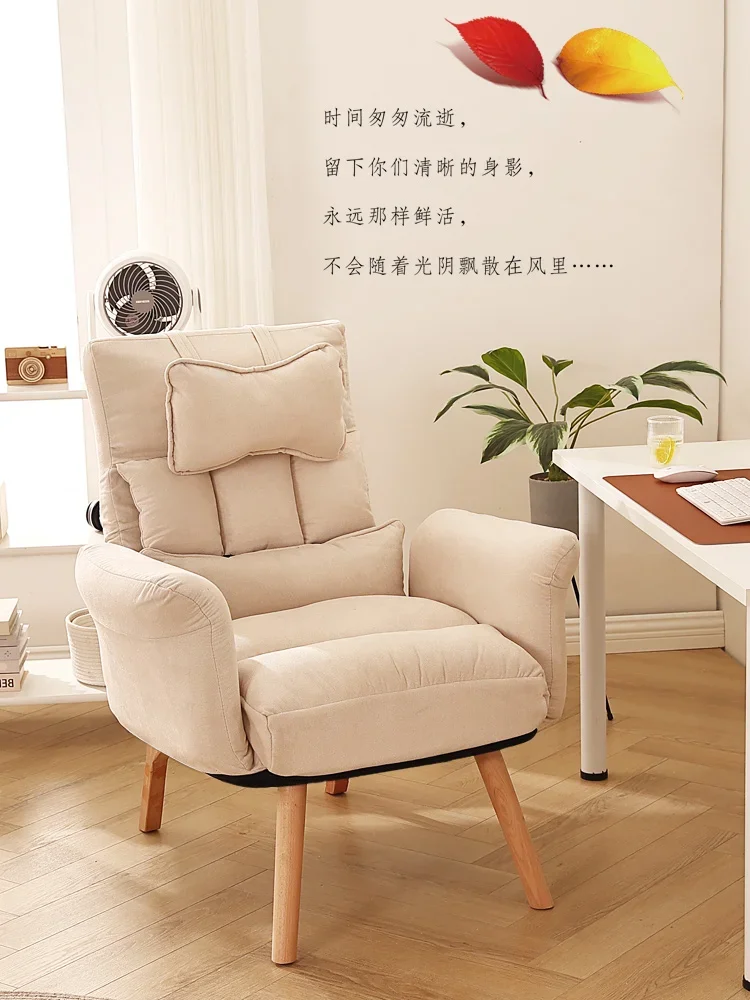 Computer Chair Home Comfortable Sitting Couch Leisure Lazy Bone Chair Single Seat
Computer Chair Home Comfortable Sitting Couch Leisure Lazy Bone Chair Single Seat
