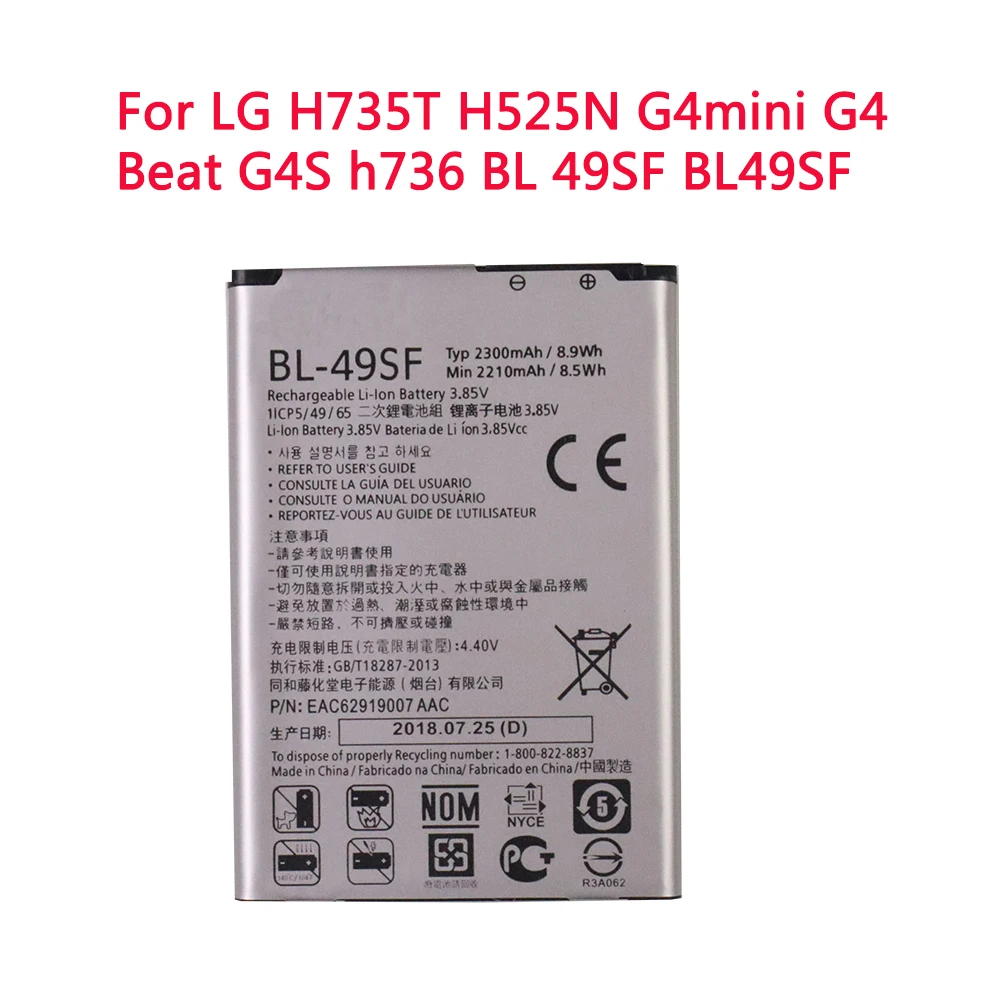 Фотоаккумулятор BL49SF для LG H735T H525N G4mini G4 Beat G4S h736 BL 49SF 2300 мАч, аккумулятор высокого качества
Фотоаккумулятор BL49SF для LG H735T H525N G4mini G4 Beat G4S h736 BL 49SF 2300 мАч, аккумулятор высокого качества