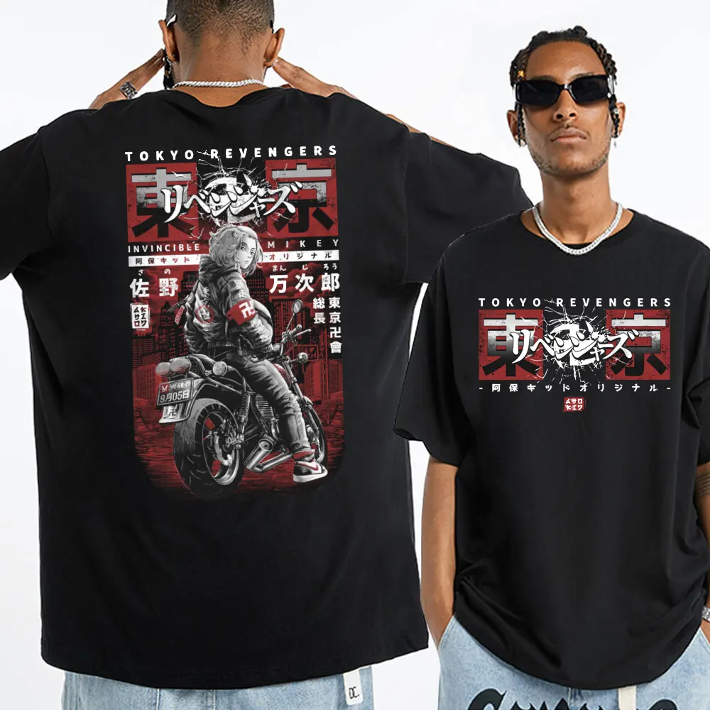 Japanese Anime Tokyo Revengers T-shirt Manga Manjiro Sano Mikey Short Sleeve T Shirt Men's Clothes Harajuku Oversized T-shirts
Japanese Anime Tokyo Revengers T-shirt Manga Manjiro Sano Mikey Short Sleeve T Shirt Men's Clothes Harajuku Oversized T-shirts