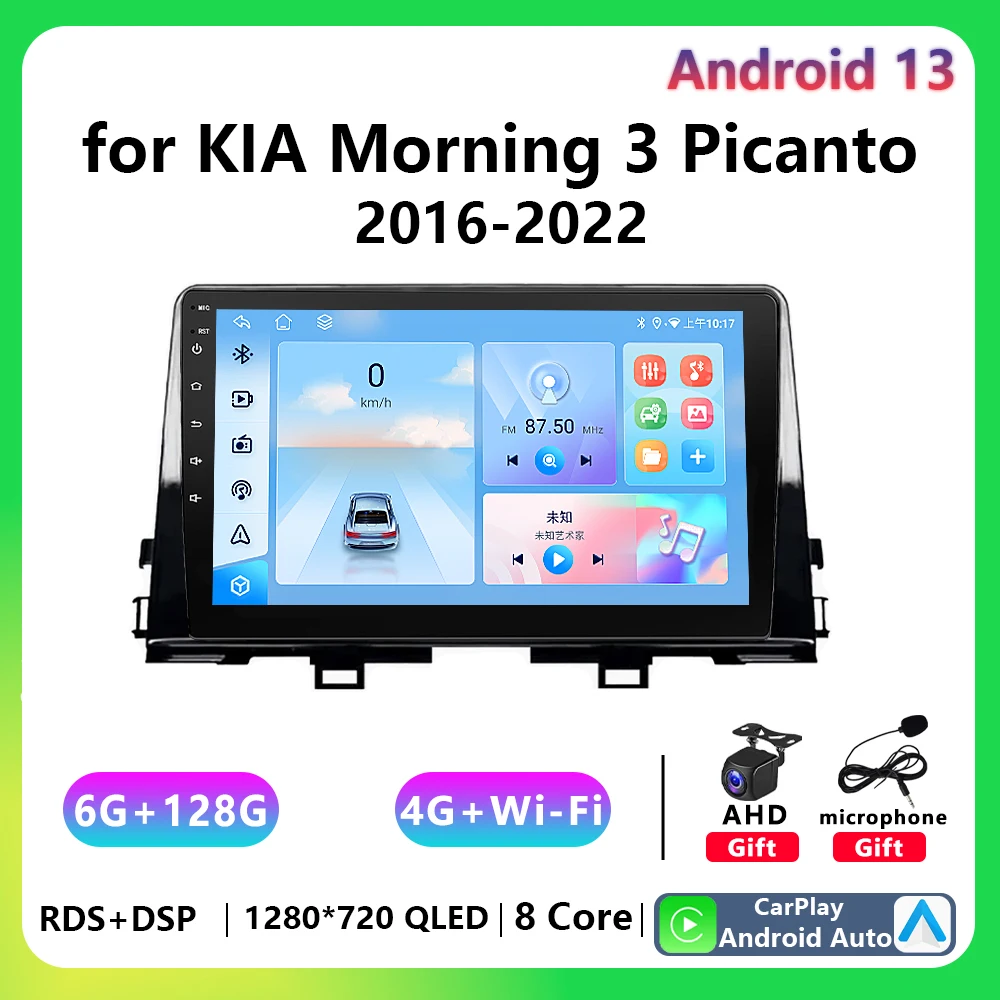Car Radio for KIA Morning Picanto 2016 2017 2018 2019 Car Radio Multimedia Video Player Carplay Autoradio 2din universal radio
Car Radio for KIA Morning Picanto 2016 2017 2018 2019 Car Radio Multimedia Video Player Carplay Autoradio 2din universal radio
