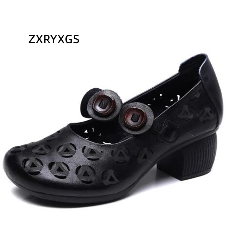 ZXRYXGS High Quality Full Genuine Leather Retro Shoes Elegant Hollow Leather Sandals 2023 Spring Summer Women Shoes Middle Heels
ZXRYXGS High Quality Full Genuine Leather Retro Shoes Elegant Hollow Leather Sandals 2023 Spring Summer Women Shoes Middle Heels