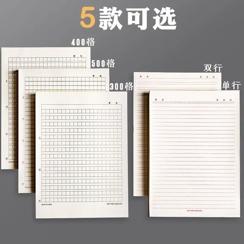 300-Cell 400-Cell 500-Word Stationery Composition Paper Chinese Mathematics Homework Paper Stationery Letter Sign Manuscript Pap
300-Cell 400-Cell 500-Word Stationery Composition Paper Chinese Mathematics Homework Paper Stationery Letter Sign Manuscript Pap