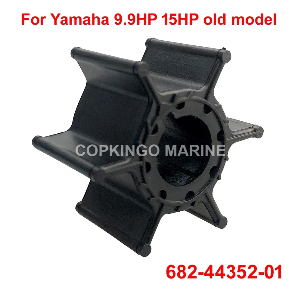 Boat Water Pump Impeller for YAMAHA outboard (9.9HP/15HP) 2/4 stroke 682-44352-01 18-3074 9-45605
Boat Water Pump Impeller for YAMAHA outboard (9.9HP/15HP) 2/4 stroke 682-44352-01 18-3074 9-45605